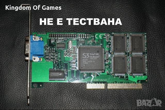 14 броя Тествани и Работещи Видео Карти AGP GeForce 256MB/Asus 256MB/Radeon 128MB/Gigabyte 64MB , снимка 14 - Видеокарти - 55087069