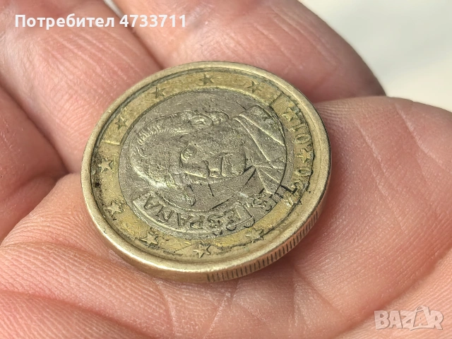 монети, снимка 2 - Нумизматика и бонистика - 54367054