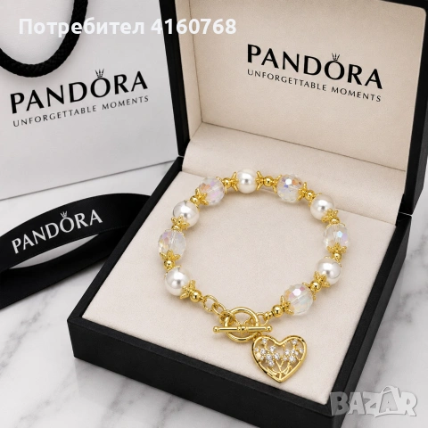 💛 Златиста гривна с перли и сърце с цветя