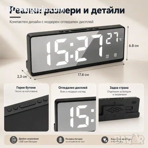 Стилен настолен LED часовник с термометър USB дата аларма календар големи цифри будилник светещ ток, снимка 5 - Други - 51038871