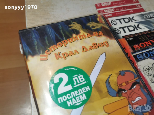 ИСТОРИЯТА НА КРАЛ ДАВИД-ORIGINAL VHS VIDEO TAPE 0807261801, снимка 16 - Други жанрове - 55208145
