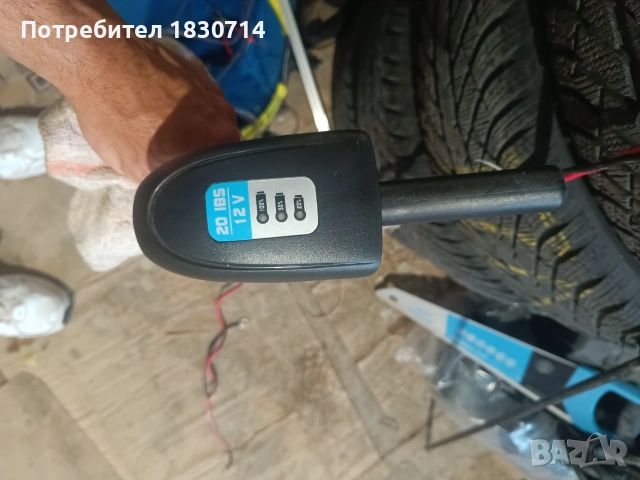 Електрически мотор haswing w-20l 12 v