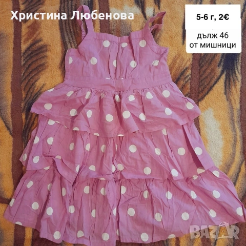 Летни дрешки за момиче 5-6 г, снимка 14 - Детски комплекти - 54397010