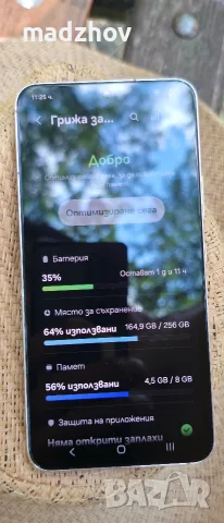 Samsung Galaxy S22 5G 256GB , снимка 6 - Samsung - 55084091