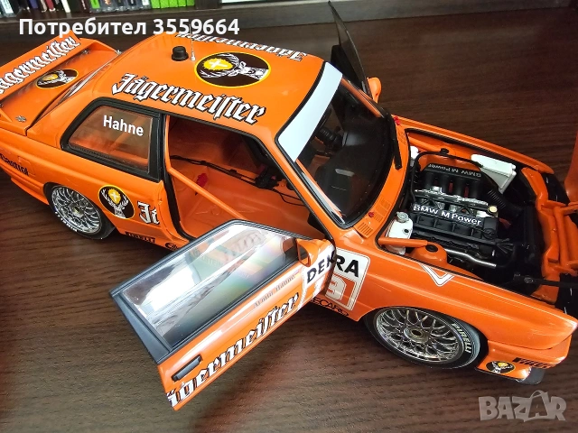 модели , снимка 13 - Колекции - 54233911