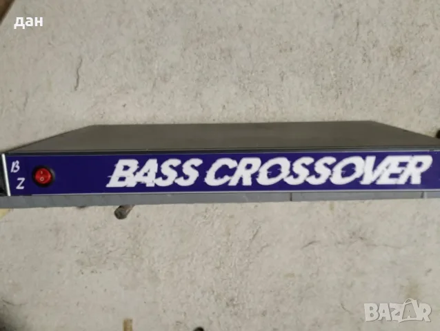 ПРОДАВАМ BASS  CROSSOVER 