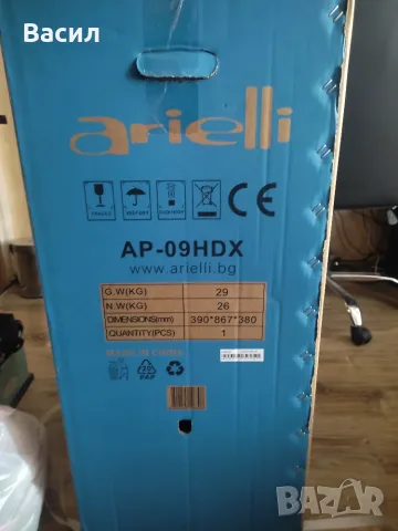 Мобилен климатик Ариели AP-09HDX, снимка 7 - Друга електроника - 55613792