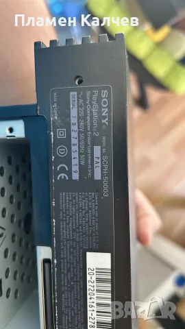 Sony PlayStation 2 - Перфектен! , снимка 4 - PlayStation конзоли - 55674185