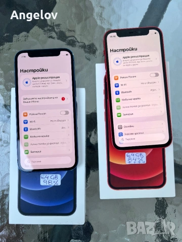 IPhone 12 mini , снимка 4 - Apple iPhone - 54526555