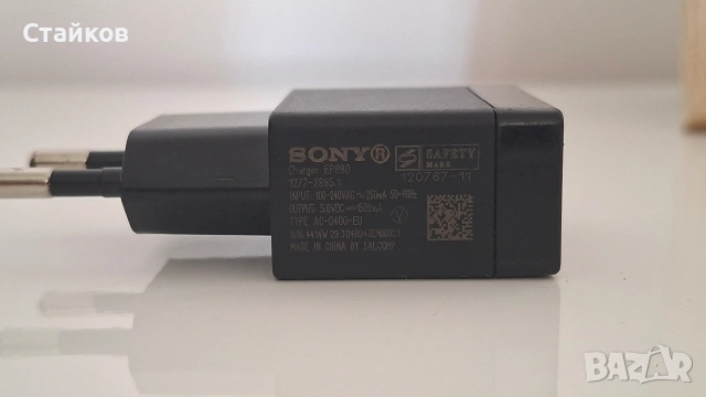 Цифров влогърски фотоапарат Sony Cyber-shot DSC-HX50 Wi-Fi,SMART, снимка 10 - Фотоапарати - 54494655