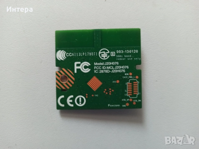 Main Board 1-889-202-22 (173457422) от Sony KDL-40W605B, снимка 5 - Части и Платки - 55043783