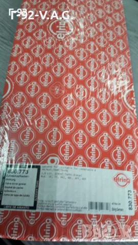 028103483F/H=830.773**NEU**ELRING**VAG**ГАРНИТУРА ЗА ГЛАВАТА ** , снимка 3 - Части - 55378511