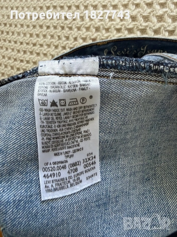 Original Levi’s- топ модел, НОВИ!, снимка 6 - Дънки - 54986801