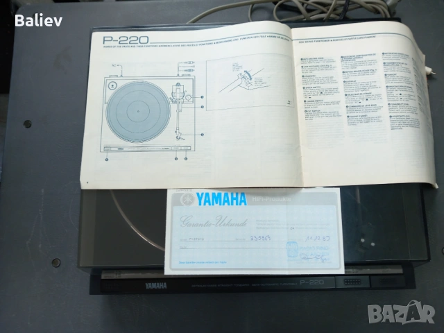 YAMAHA P-220 грамофон, снимка 11 - Грамофони - 54044792