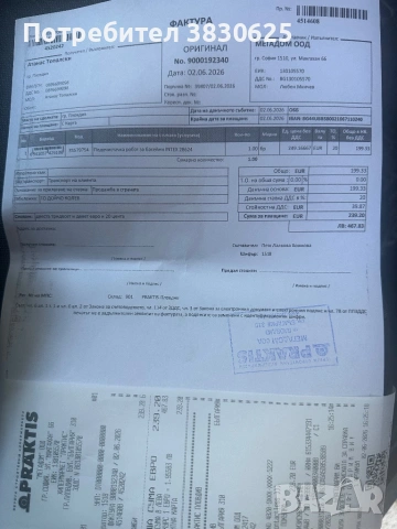 Безкабелен робот за басейн INTEX ZX500R, снимка 13 - Басейни и аксесоари - 54839928