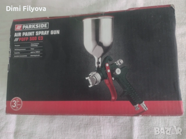 Пистолет за пневматично боядисване POFP 500 C3 - напълно нов