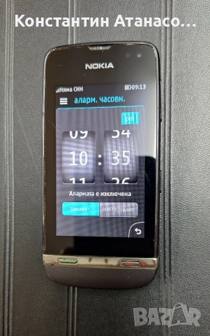 Nokia Asha 311, снимка 10 - Nokia - 54857753