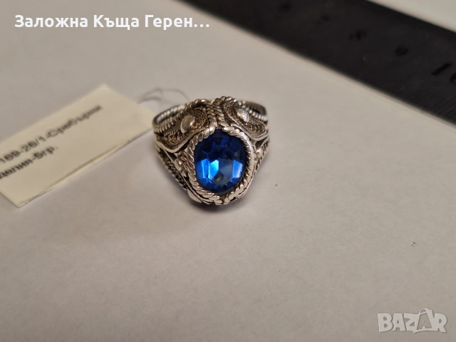 Сребърен Пръстен - 5,00гр., снимка 3 - Пръстени - 54132784