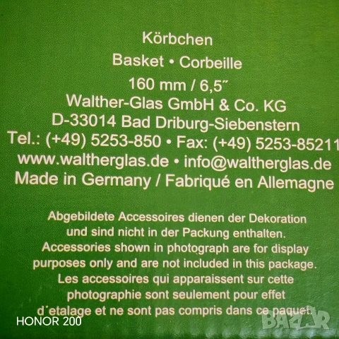 Кристална купа, кошничка Walther Glas,Германия. , снимка 9 - Други - 54126914