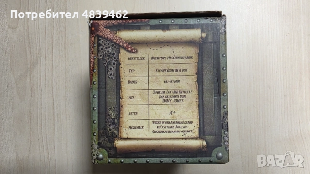 Продавам Cluebox Escape Стая в кутия, снимка 2 - Пъзели - 54688165