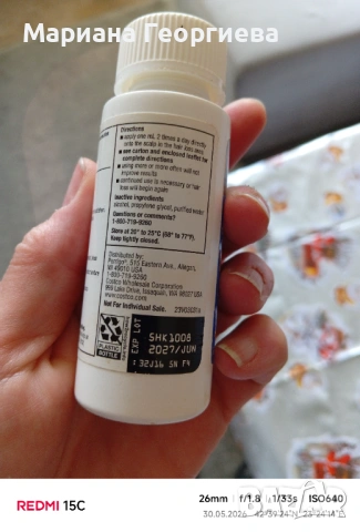 Minoxidil 5% Kirkland , снимка 2 - Медицински, стоматологични - 54721191
