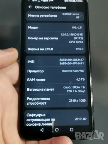 Huawei Nova 5t 6/128 , снимка 5 - Huawei - 55364993