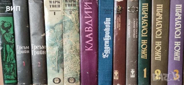 Художествена литература, снимка 17 - Художествена литература - 54849352