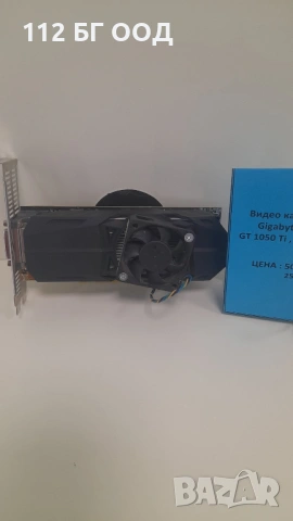 Видео карта