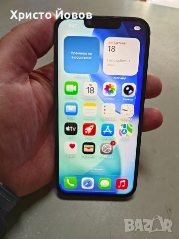 iPhone 14 128GB