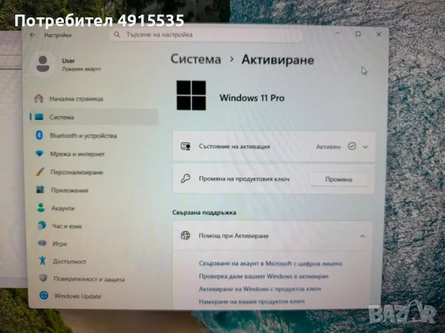 Гейминг компютър., снимка 5 - Геймърски - 55667779