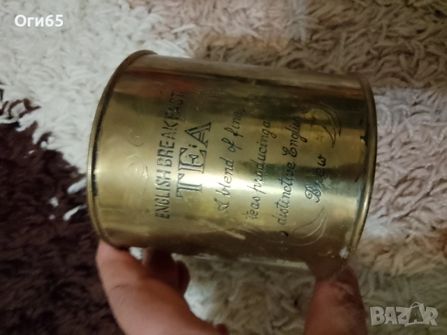 стара месингова кутия за чай от 60-те години на миналия век произведено в Англия, снимка 11 - Антикварни и старинни предмети - 55215903