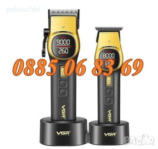 Комплект машинки за подстригване и контури Combo VGR V-885 S2, снимка 2 - Машинки за подстригване - 54212659