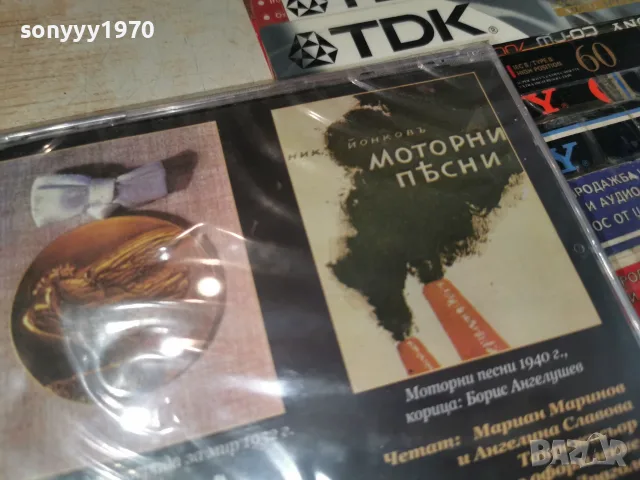 НИКОЛА ВАПЦАРОВ NEW CD 2207261509H2E7R, снимка 12 - CD дискове - 55377896