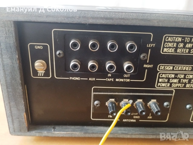 стерео ресивър Audion R150, снимка 8 - Ресийвъри, усилватели, смесителни пултове - 54339958