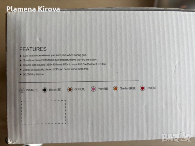 UV/LED лампа SUN5, снимка 4 - Педикюр и маникюр - 54280591