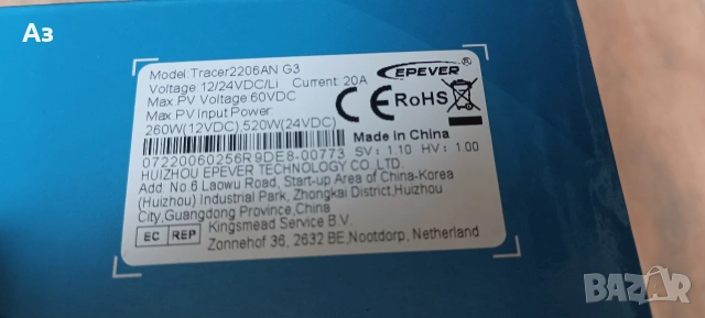 Соларен контролер Epever, снимка 8 - Друга електроника - 53997190