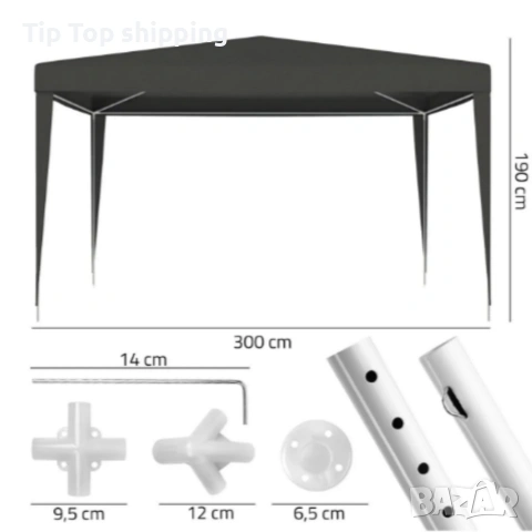 Сгъваема градинска шатра 3x3 м – Здрава метална конструкция, регулируема височина , снимка 4 - Градински мебели, декорация  - 54083971