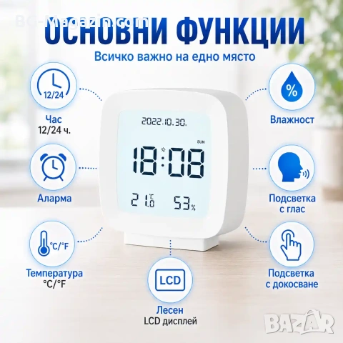Малък електронен настолен часовник с температура влага дата сензор светещ на батерии дигитален LED, снимка 2 - Други - 51039826
