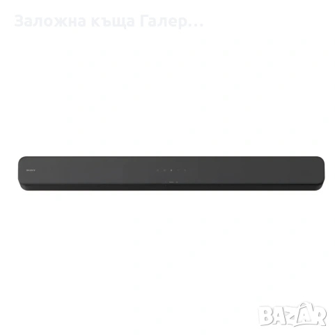 Soundbar Sony HT-SF150 – 2.0 канала, 120W, Bluetooth, снимка 2 - Плейъри, домашно кино, прожектори - 55047742