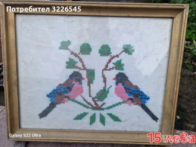 Старинни неща, снимка 18 - Антикварни и старинни предмети - 54023824