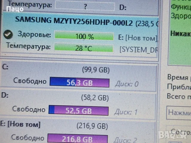 Samsung  256GB 2.5 Inches SATA3 6GBS SSD , снимка 2 - Твърди дискове - 55678372