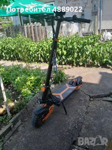 Kulirin g2 max.