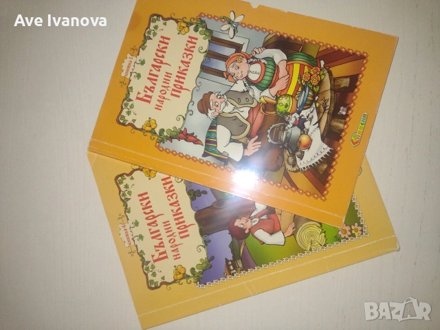 Книги, учебници и речници на добра цена., снимка 18 - Други - 55005952