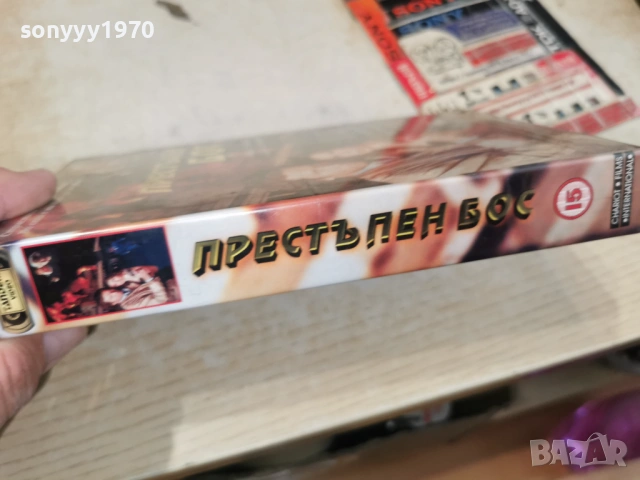 ПРЕСТЪПЕН БОС-ORIGINAL VHS TAPE 0205262004L1, снимка 4 - Други жанрове - 54391954