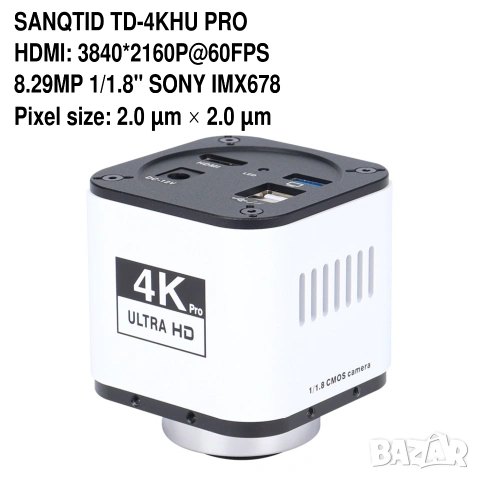 4K HDR 60FPS HDMI+UVC Dual Video Output SONY IMX678 дигитална индустриална 4K камера за микроскоп