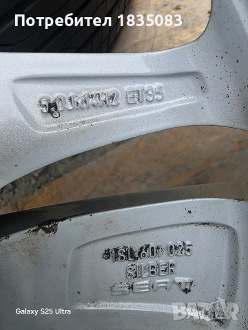 Лети джанти 14ки 4х100 Seat + летни гуми 175/65/14 Bridgestone, снимка 8 - Гуми и джанти - 54511134