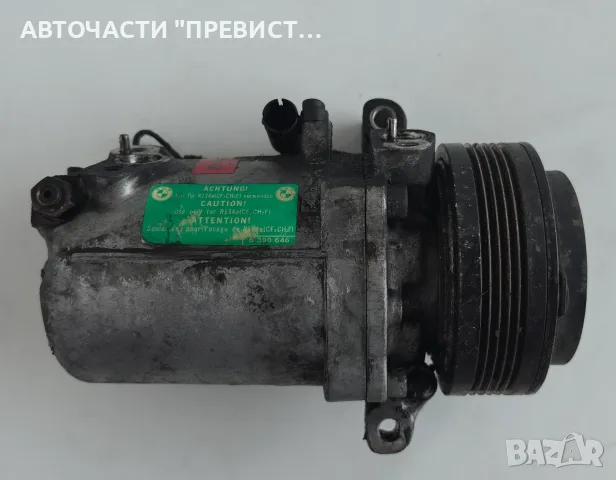 AC Компресор Климатик БМВ е46 BMW e46 320d 136кс OEM 8390646, снимка 2 - Части - 55338411
