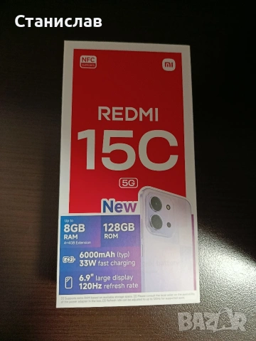 Xiaomi Redmi 15C dual ram 8gb/128gb