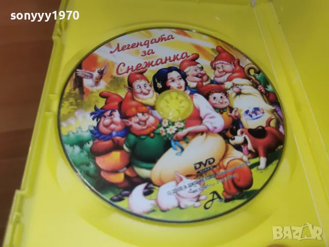СНЕЖАНКА DVD 1408261039L1, снимка 2 - DVD филми - 55660803