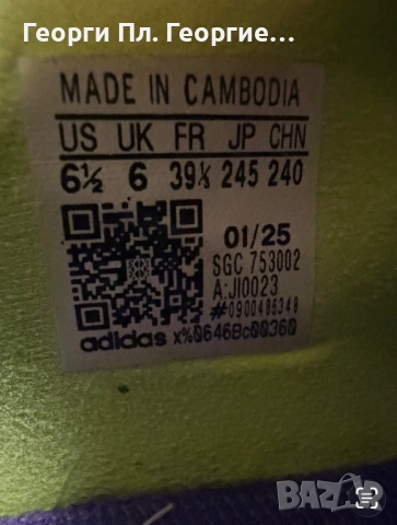 Adidas F50 тип “стоножка”, снимка 2 - Детски маратонки - 54337302